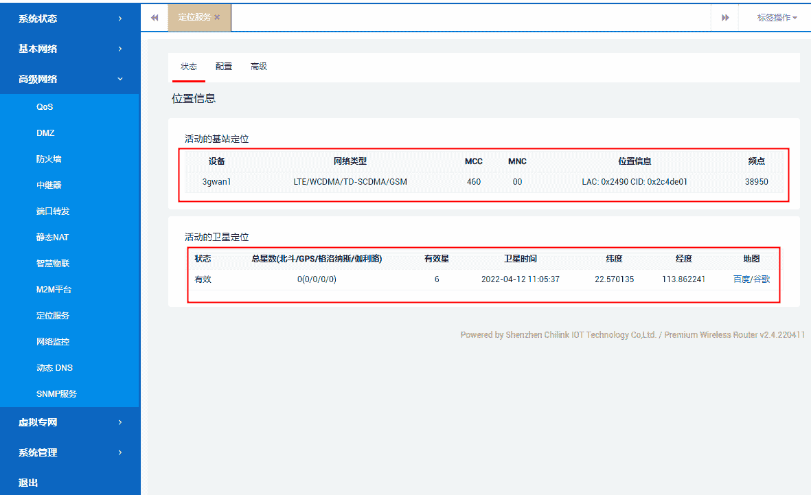图片6.png